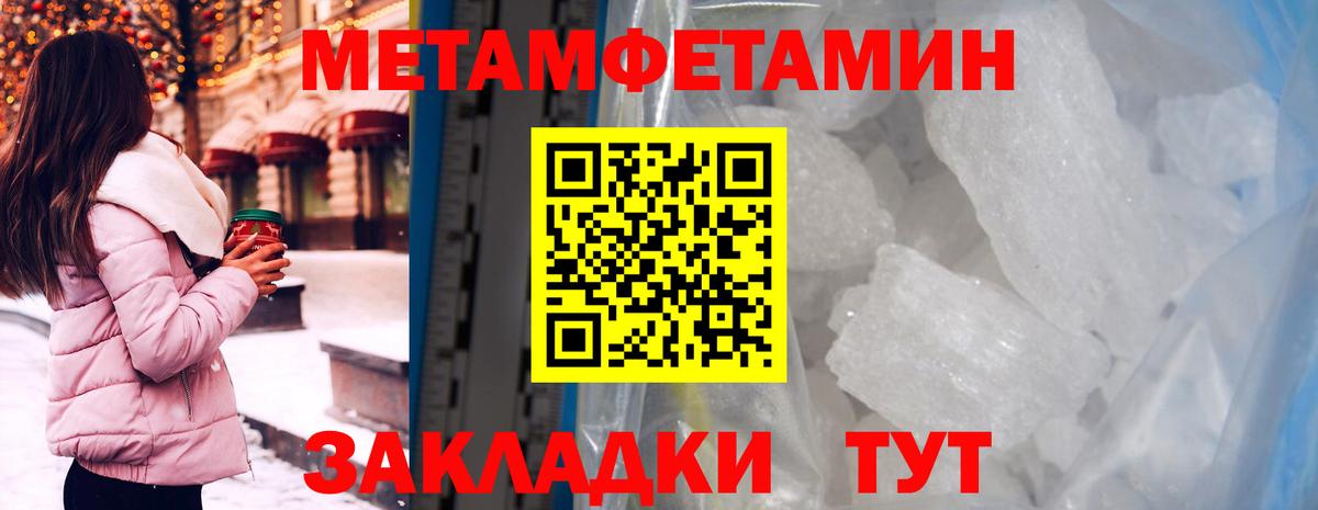 АМФ Розовый Жигулёвск