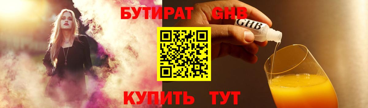 Меф кристаллы  Вход с VPN  Конопля  Жигулёвск  Гашиш  Купить наркотики  COCAIN 