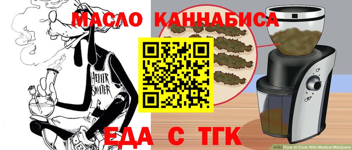 Метамфетамин Жигулёвск