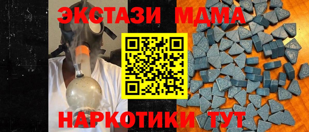 наркотики  ЭКСТАЗИ DUBAI  Вход с VPN  Ecstasy Дубай  Жигулёвск 