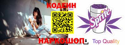 синтетический гашиш Краснодар