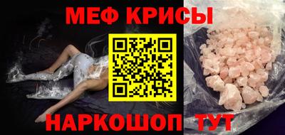 синтетический гашиш Краснодар
