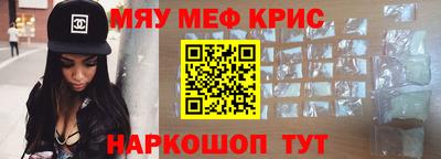 кокаин Кунгур