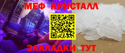 ALPHA PVP Краснокаменск