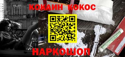 ALPHA PVP Краснокаменск