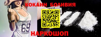 наркотики Краснознаменск