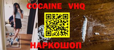 ALPHA PVP Краснокаменск