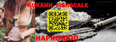 соль курить ск Обь