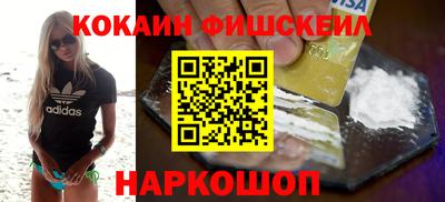ALPHA PVP Краснокаменск