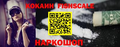 синтетический гашиш Краснодар