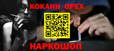 синтетический гашиш Краснодар