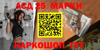 ALPHA PVP Краснокаменск