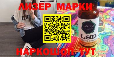 наркотики Краснознаменск