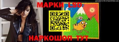 наркотики Краснознаменск
