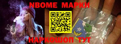 синтетический гашиш Краснодар