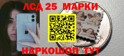 синтетический гашиш Краснодар