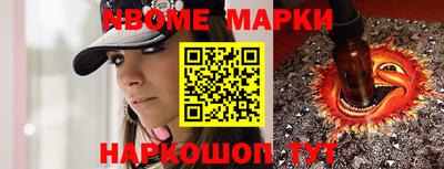 наркотики Краснознаменск