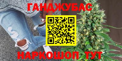 наркотики Краснознаменск