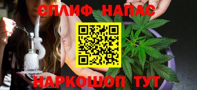 наркотики Краснознаменск