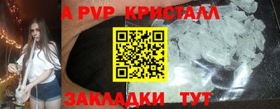 синтетический гашиш Краснодар