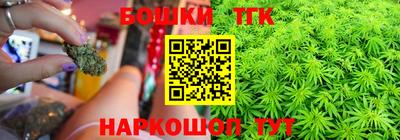 синтетический гашиш Краснодар