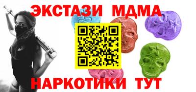 MDMA Premium VHQ Обнинск