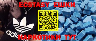 ALPHA PVP Краснокаменск