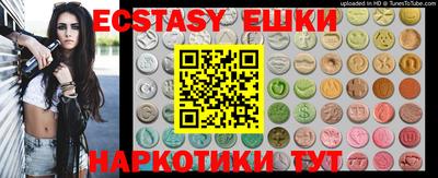 синтетический гашиш Краснодар