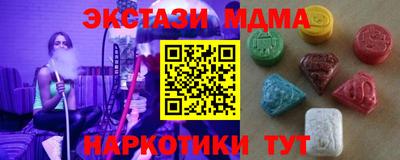синтетический гашиш Краснодар