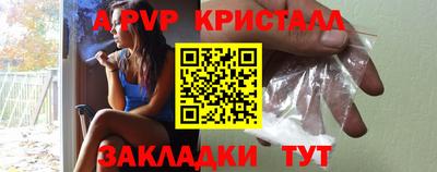 наркотики Краснознаменск