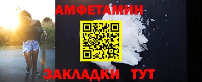 синтетический гашиш Краснодар