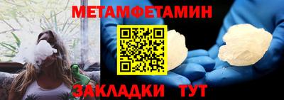 ALPHA PVP Краснокаменск
