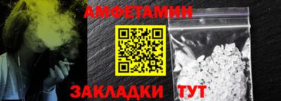 наркотики Краснознаменск