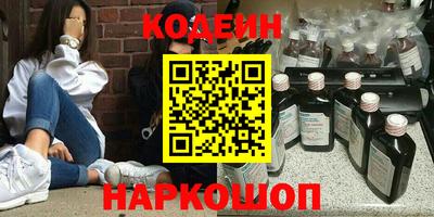 ALPHA PVP Краснокаменск