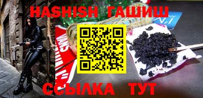 ALPHA PVP Краснокаменск
