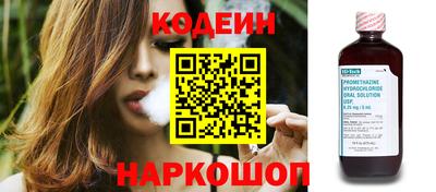 наркотики Краснознаменск