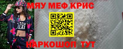 ALPHA PVP Краснокаменск