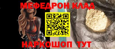 синтетический гашиш Краснодар