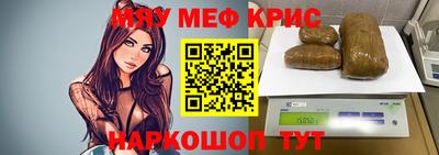 синтетический гашиш Краснодар