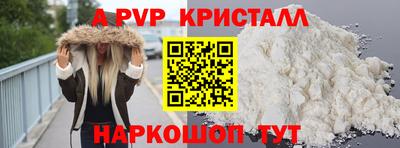 наркотики Краснознаменск