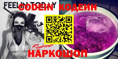 ALPHA PVP Краснокаменск