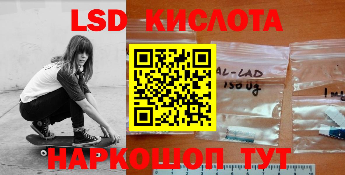 Лсд 25 экстази ecstasy  ЛСД экстази ecstasy  LSD-25 экстази  Вход с VPN  Жигулёвск 
