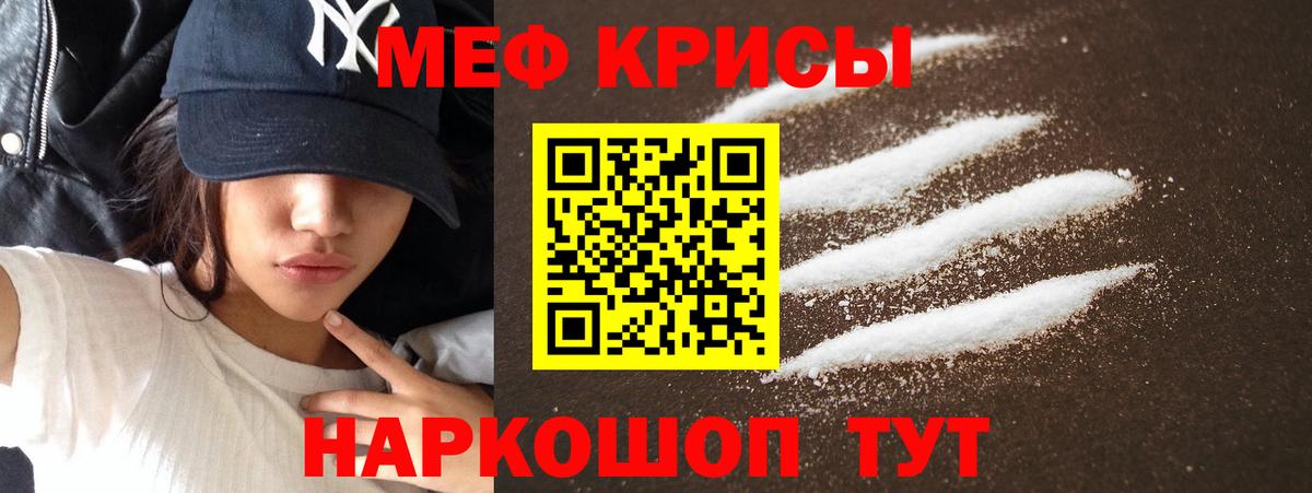 Жигулёвск  Мефедрон кристаллы  omg ссылка  Вход с VPN  Меф кристаллы 