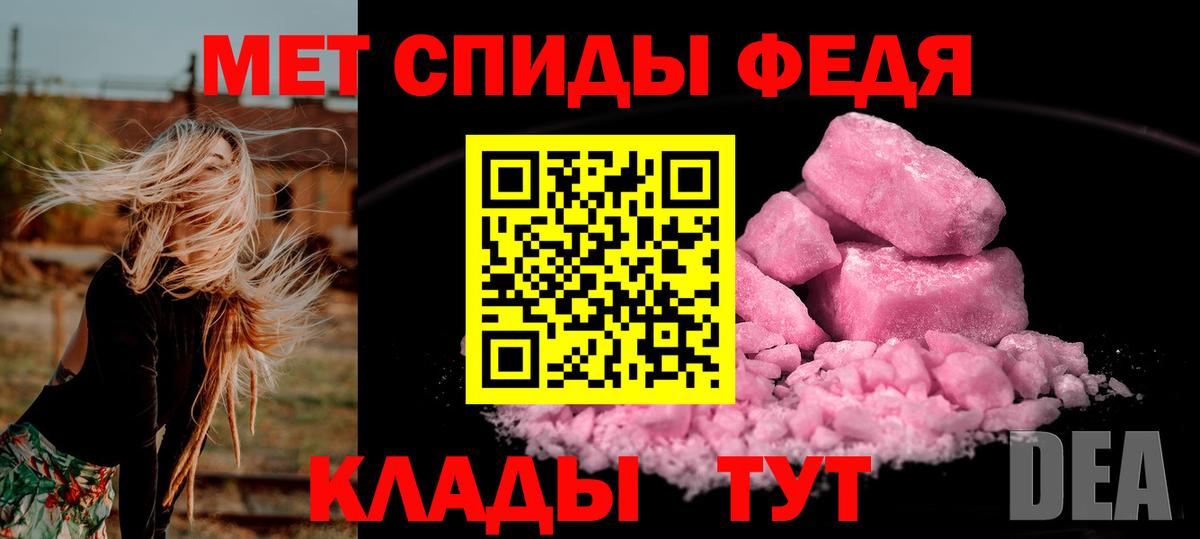 Первитин пудра Жигулёвск