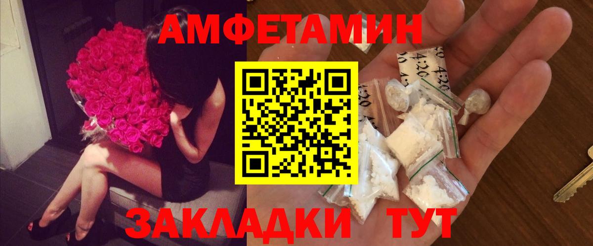 Первитин винт  Метамфетамин  Жигулёвск  Вход с VPN 