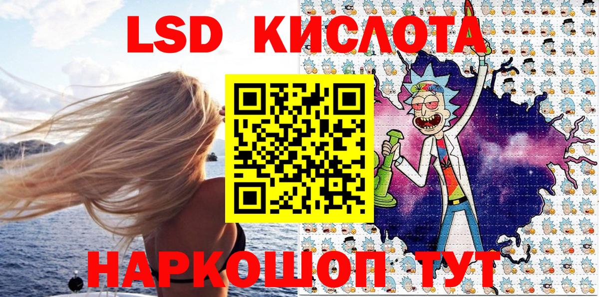 Марки N-bome 1,5мг  Вход с VPN  Марки N-bome 1,5мг  Жигулёвск 