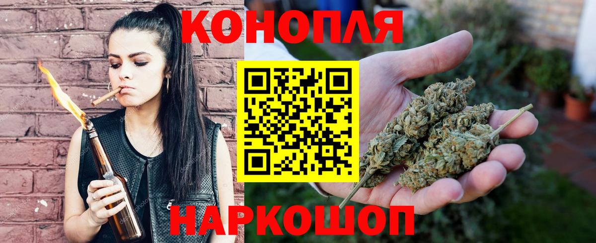 Канабис MAZAR Жигулёвск