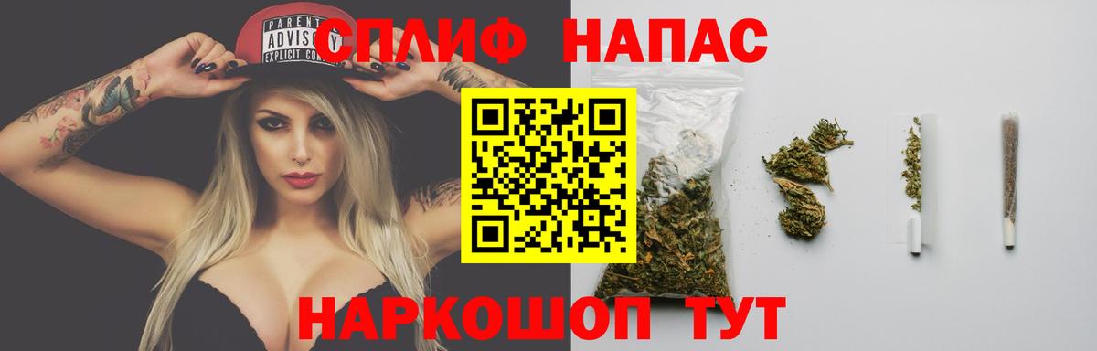 Жигулёвск  Бошки марихуана конопля  Бошки марихуана тримм  Бошки марихуана SATIVA & INDICA  Вход с VPN  Марихуана MAZAR 